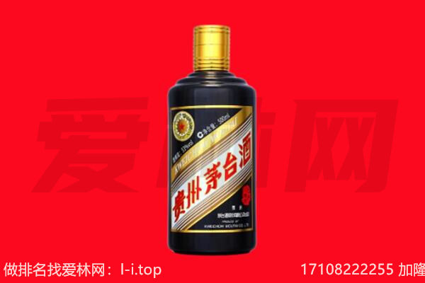 建宁五星茅台酒回收