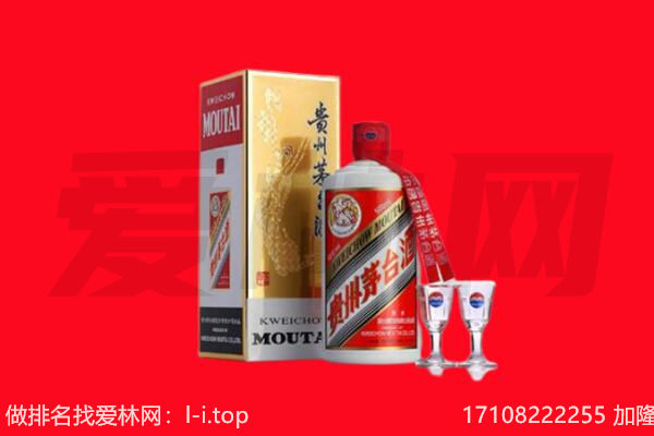 建宁茅台酒回收